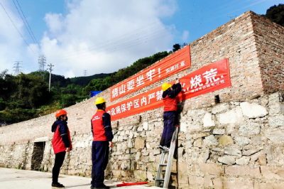 重庆电力：开展防山火破坏电力设施宣传