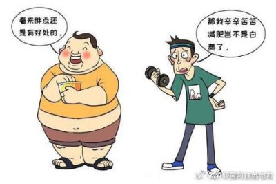 你知道吗？胖的人不容易被电