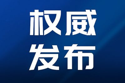 什么叫高频保护?它有什么优点?