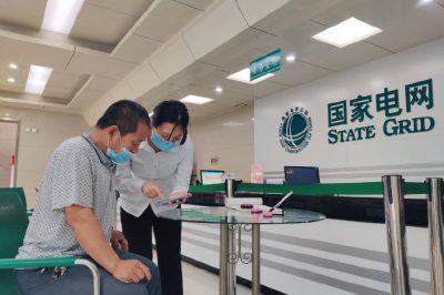 吴桥县供电公司手把手教客户使用“国上国网”APP