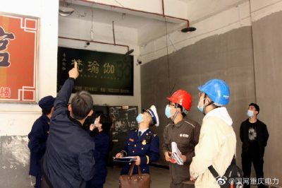 重庆电力：政企联动开展高层建筑用电安全隐患排查