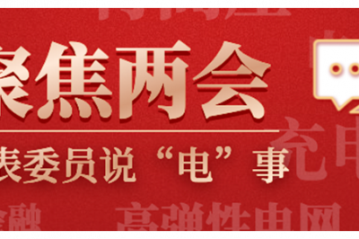 民法典草案最新修改：物业不得断电停水催交物业费