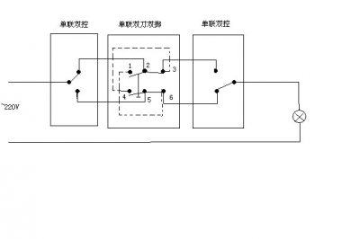 三联开关接线图