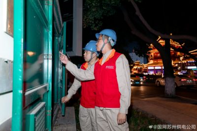 巡视检查周边配电设备及电力线路