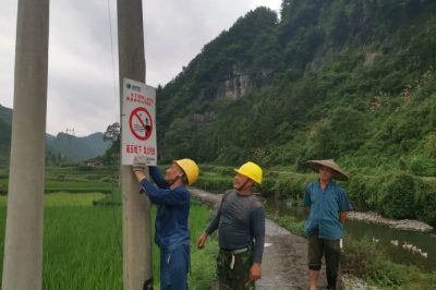 在竿子坪镇洞脚村鱼塘附近安装“高压危险