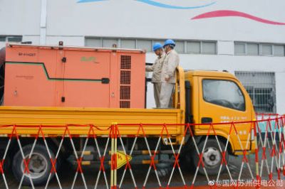 发电车就位 保高考用电无忧