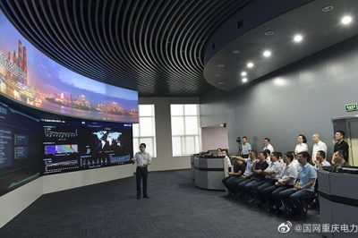 重庆市能源大数据中心正式挂牌成立  面向全社会提供智慧能源服务