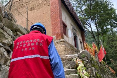 国网西安市长安区供电公司全程进行用电服务跟随