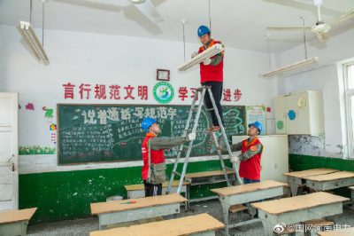 检查学校的用电设备，消除安全隐患