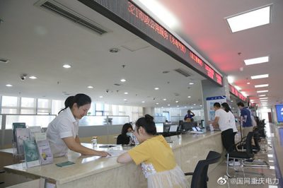 推广“网上国网”APP及业务办理开展供电业务咨询