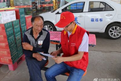 国网新河县供电公司走上街头宣传安全用电知识