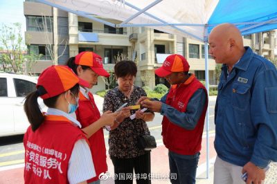 到怀远县华地紫园小区开展“服务千万家”网上国网推广活动