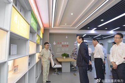 中国发展研究院到公司调研数字化转型工作