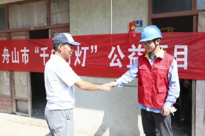 开展“千户万灯”公益项目暨党员“幸福红丝带”帮扶结对活动