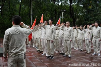 国网重庆北碚供电公司组织青年员工开展“号声嘹亮•青年文明号向祖国报告”青年文明号开放周活动
