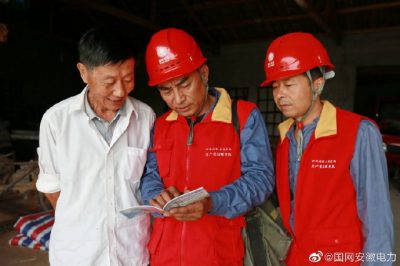 为青阳县新星竹业专业合作社检查用电设备运行情况