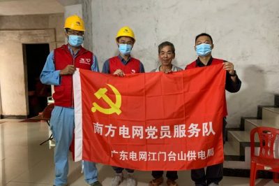 为贫困户整改室内线路