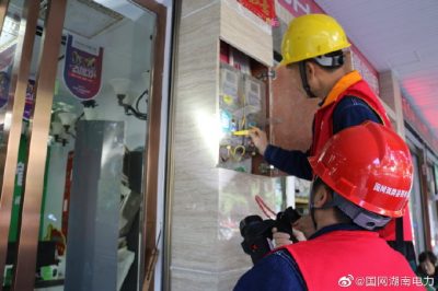 对三小2号公变开展台区现场稽查