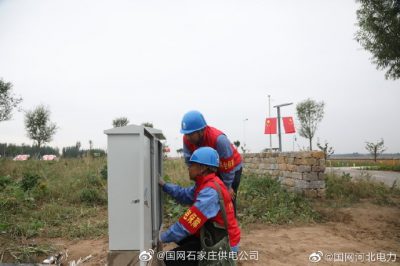前往滹沱河生态园区开展特巡保电工作