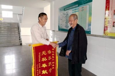 用心服务获赠锦旗表扬