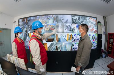 为可靠用电体检 为经济用电建言