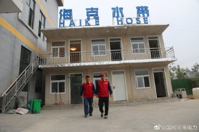 主动了解用电需求，排查用电隐患