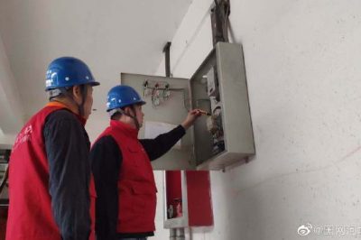 国网邯郸市永年区供电公司组织开展秋季隐患排查活动