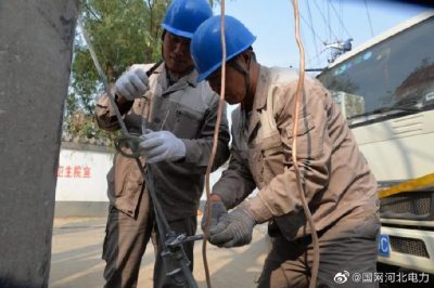 加快推进该线路的“煤改电”、线路建设改造