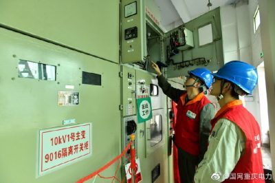 在110千伏白沙变电站对10千伏开关室保护装置进行定检