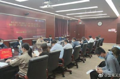 科技创新引领“新双八举措”落地实施