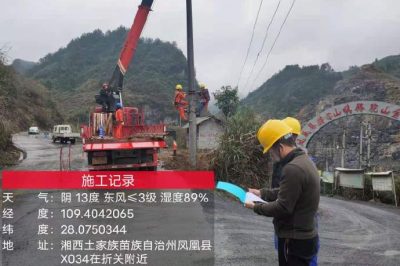 10千伏禾两线和10千伏黄大线的互联工程