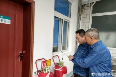 积极开展内部安全隐患大检查