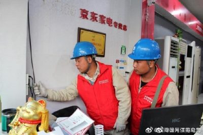 服务双十一 为网购助力