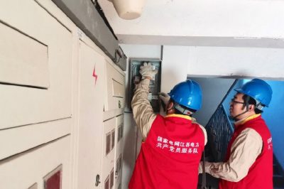 完成移动通信项目用电电表