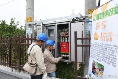 对配变箱和接电箱开展隐患排查