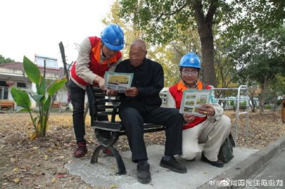 对中心电力线路及各类用电设备开展全面检查