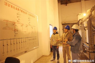 筑牢安全防线 走访巡查大客户