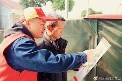 安全标语千万条，画册详细把您教