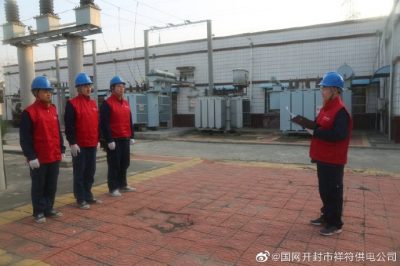 35千伏独乐岗变电站秋检