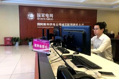 衢州首次应用FA快速恢复用电