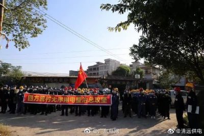 政企联动破难解困，擂响四方营村无序用电整治战鼓