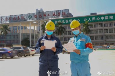 顺利完成了清远市人民医院(新院区）业扩项目投运送电工作