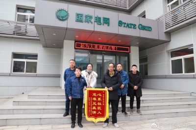 义务巡线7公里 心系社区获锦旗