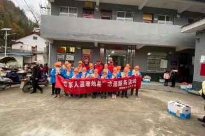壹家人温暖勉县志愿服务活动