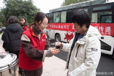 开展“不忘初心热血通行  勇担使命让爱传递”无偿献血活动