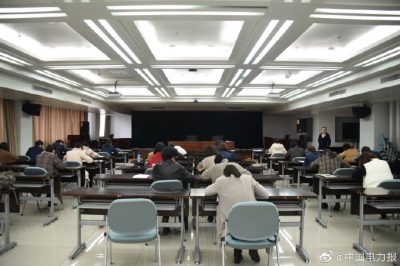 国网慈溪市供电公司开展2020年度优化电力营商环境普考提升服务意识与能力