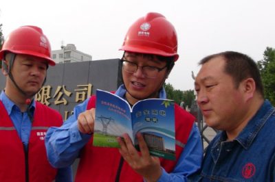 义务排查厂区线路隐患