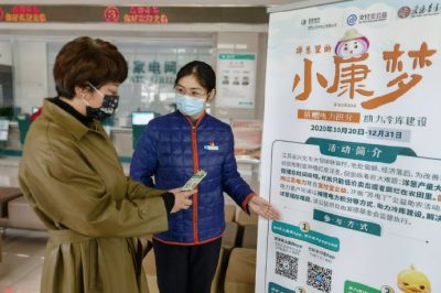 汇聚点滴爱心 助力冷库建设