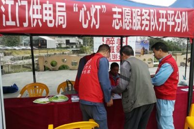 安全宣传进乡镇 筑牢电力安全线