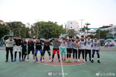 南方电网广东云浮新兴供电局举办了一场青年员工篮球友谊赛